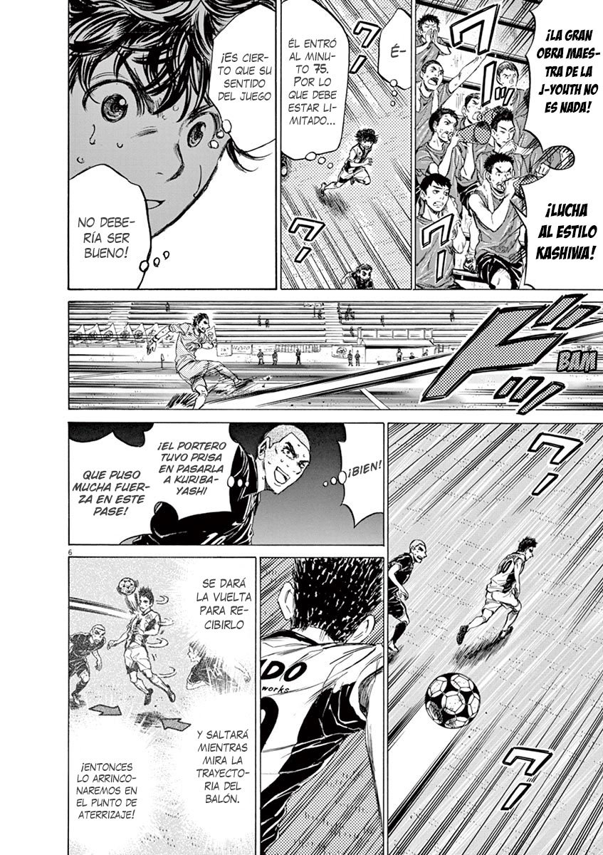 Read Ao ashi ES Manga Online