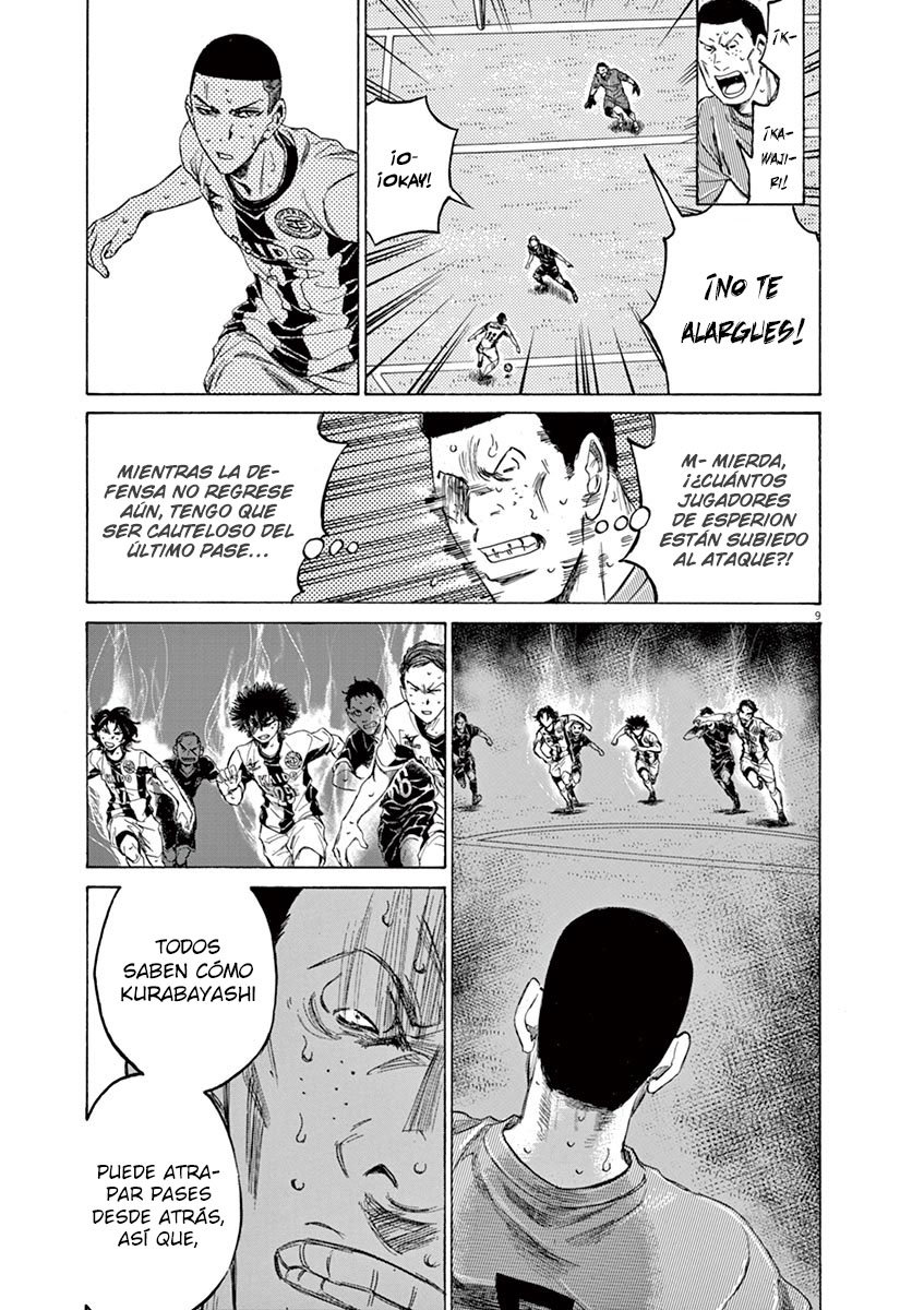 Read Ao ashi ES Manga Online