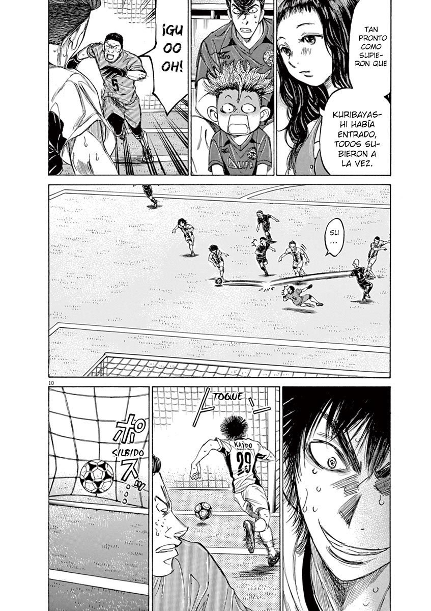 Read Ao ashi ES Manga Online