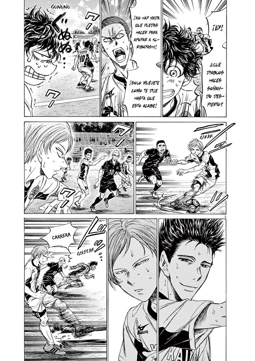 Read Ao ashi ES Manga Online