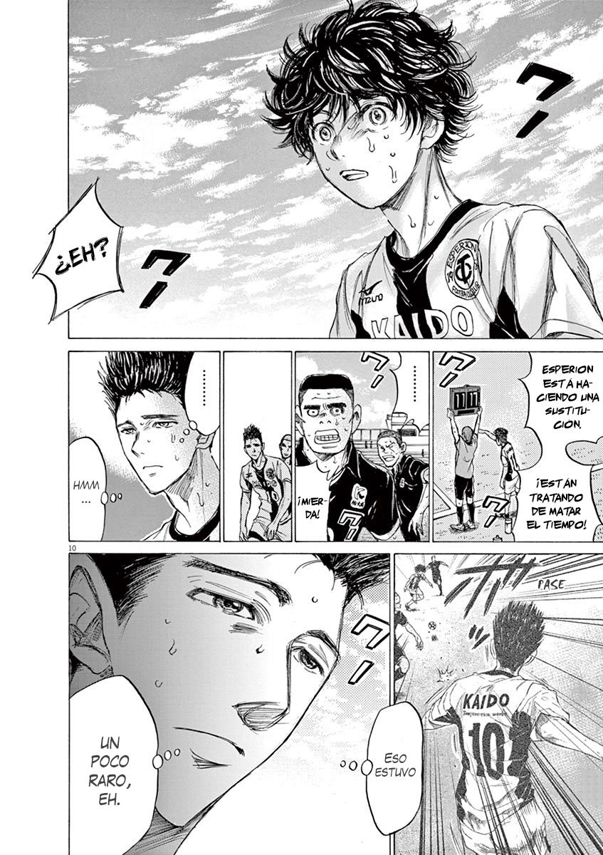 Read Ao ashi ES Manga Online