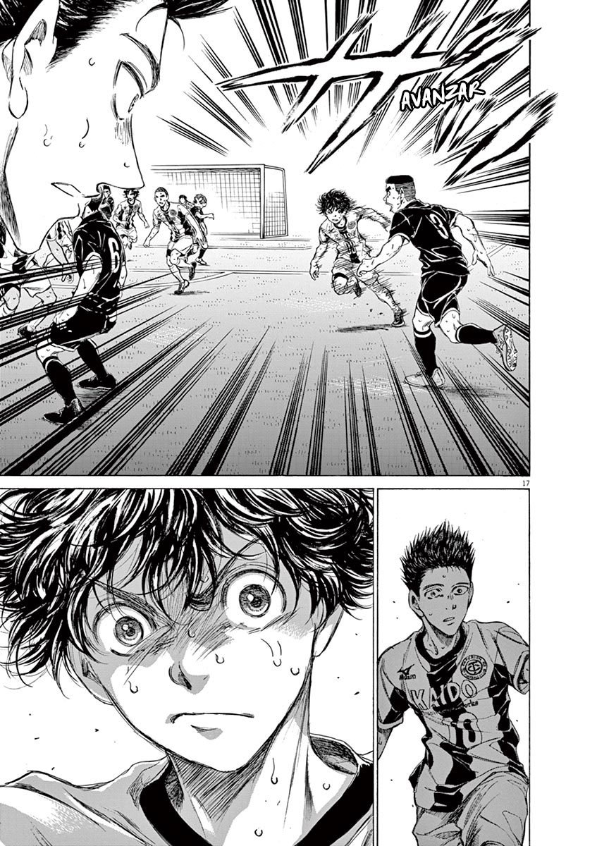 Read Ao ashi ES Manga Online