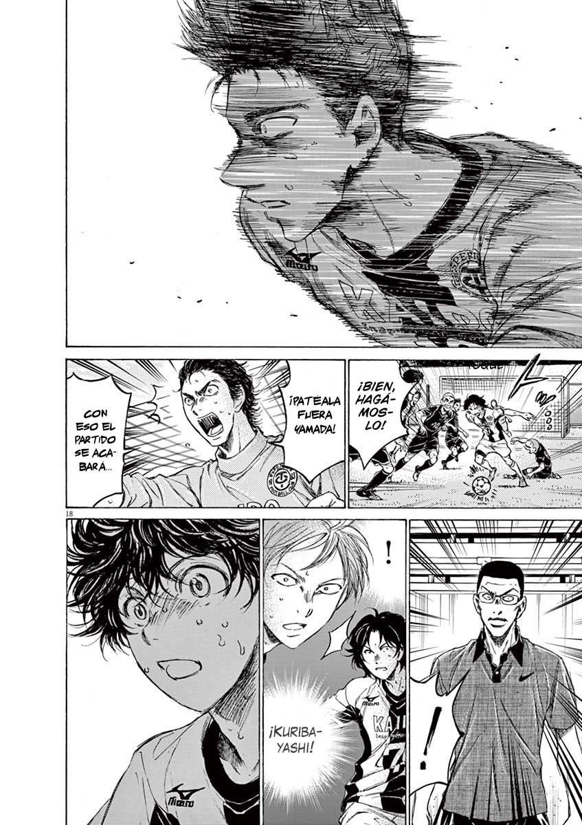 Read Ao ashi ES Manga Online