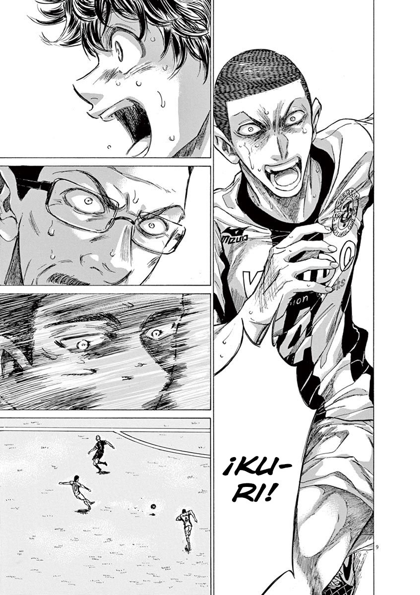 Read Ao ashi ES Manga Online