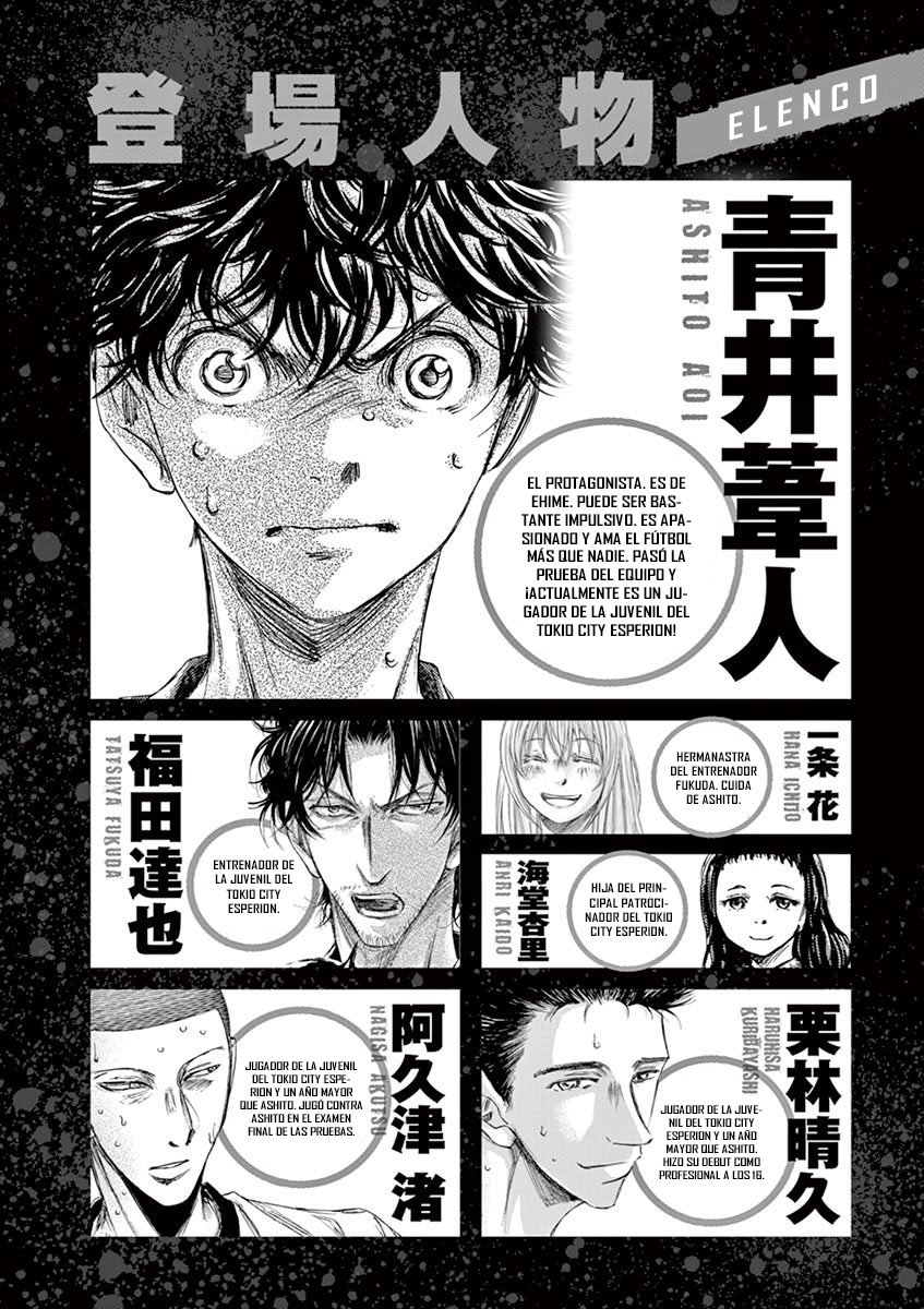 Read Ao ashi ES Manga Online