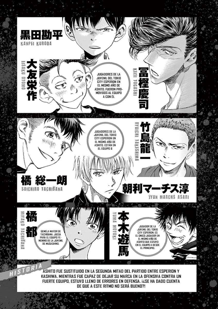 Read Ao ashi ES Manga Online