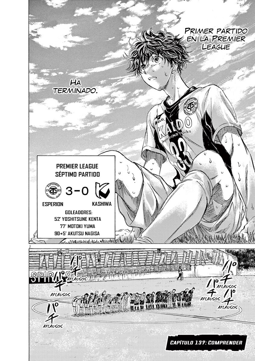 Read Ao ashi ES Manga Online