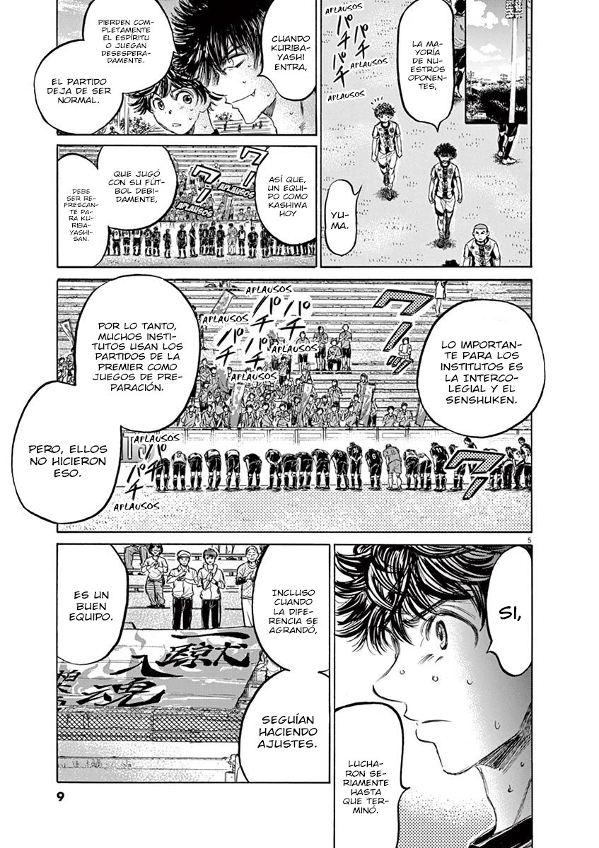 Read Ao ashi ES Manga Online