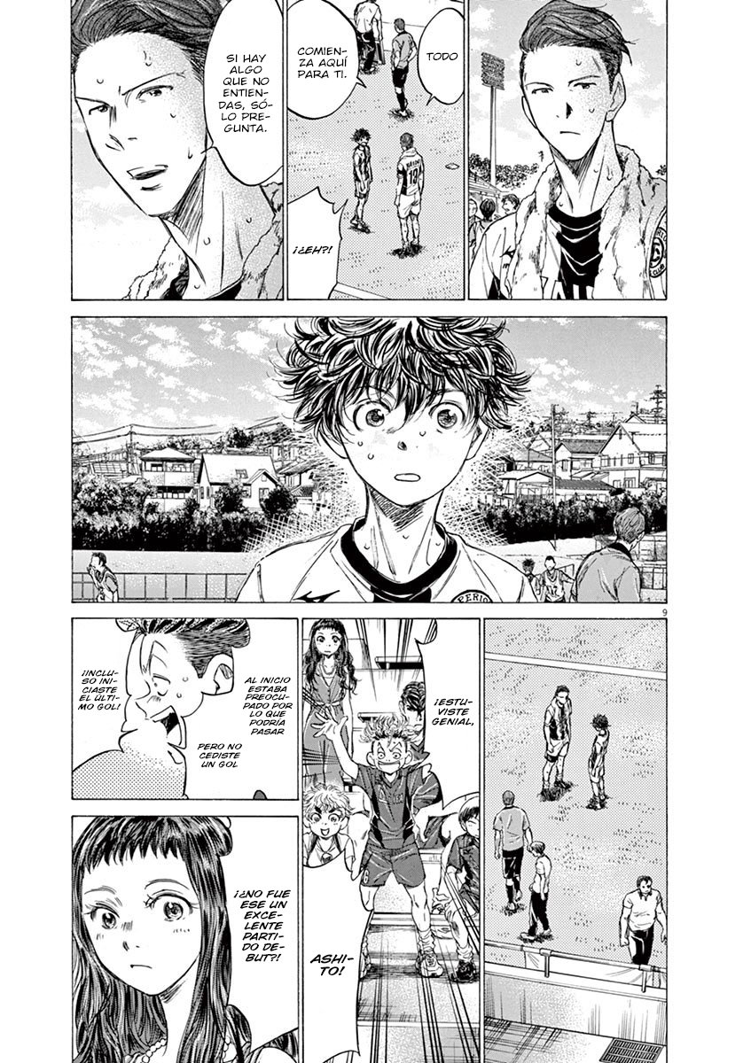 Read Ao ashi ES Manga Online