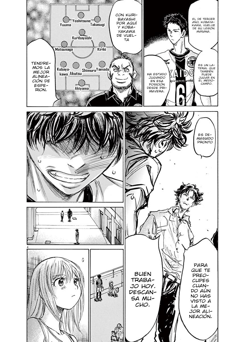 Read Ao ashi ES Manga Online