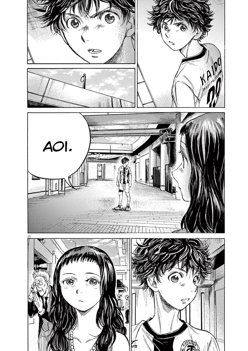 Read Ao ashi ES Manga Online
