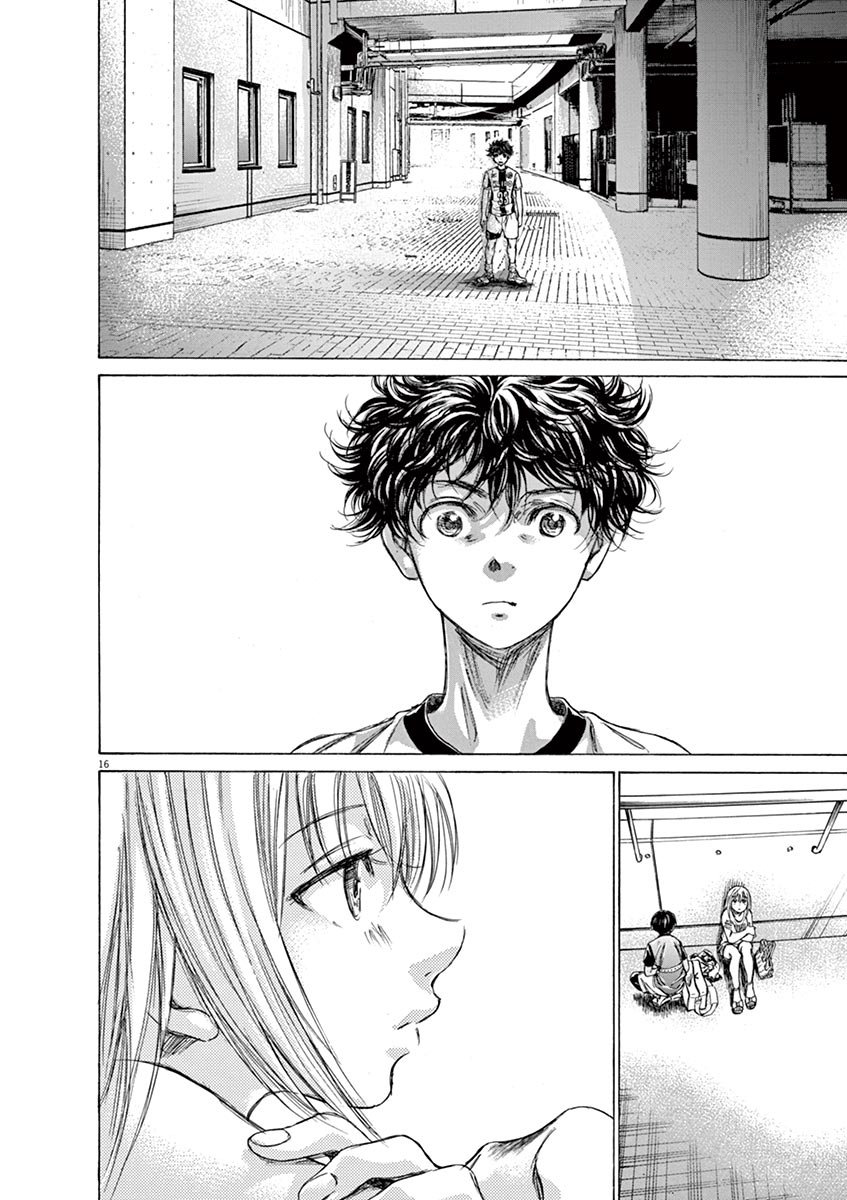 Read Ao ashi ES Manga Online
