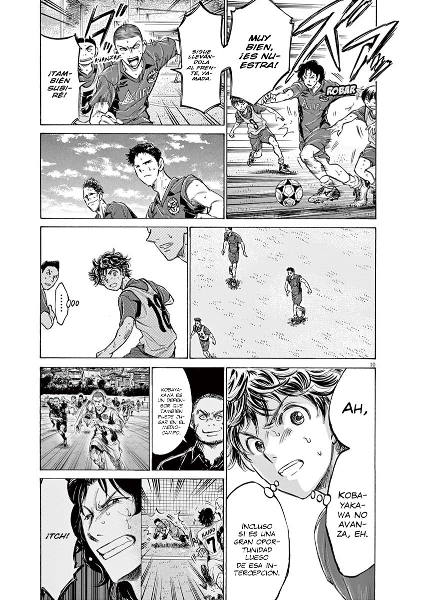 Read Ao ashi ES Manga Online