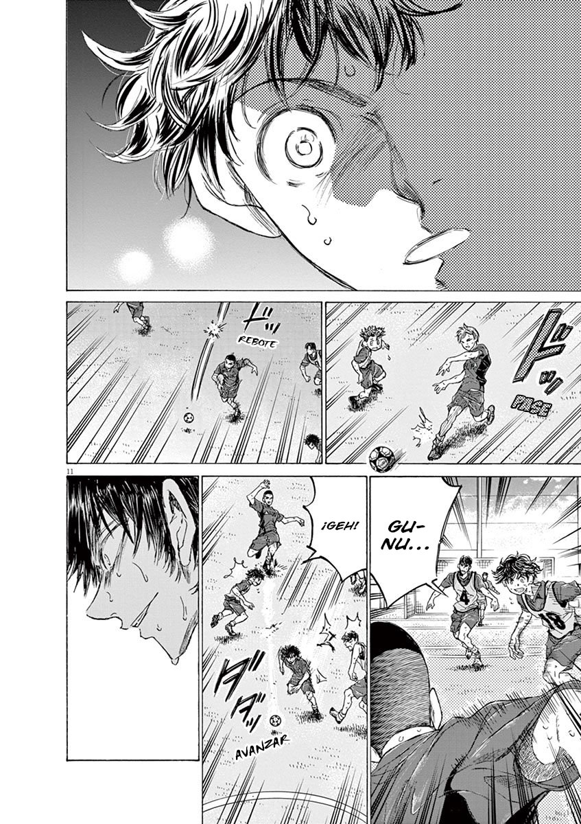 Read Ao ashi ES Manga Online