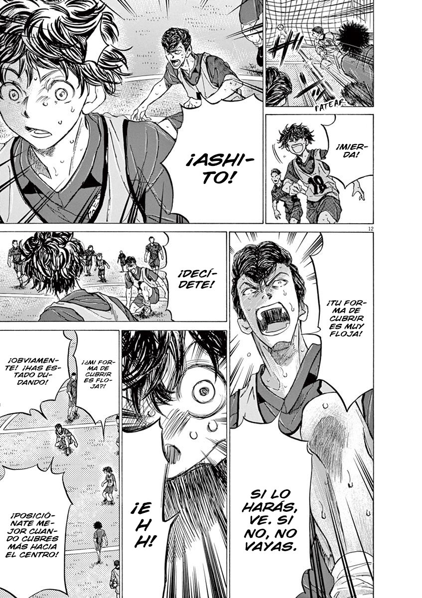 Read Ao ashi ES Manga Online