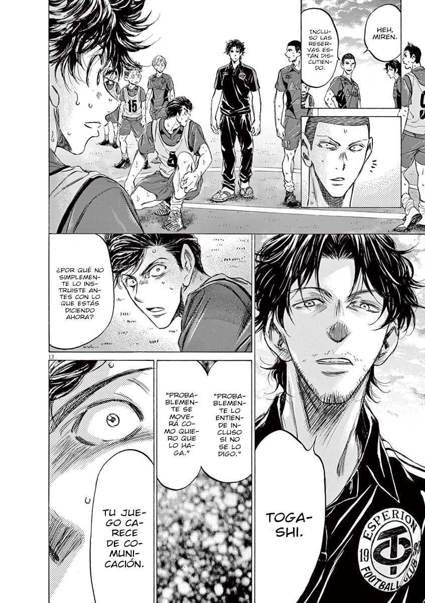 Read Ao ashi ES Manga Online