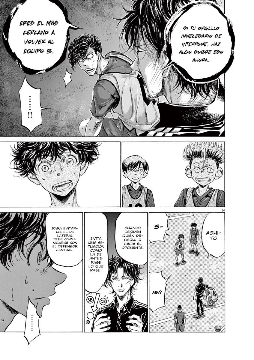 Read Ao ashi ES Manga Online