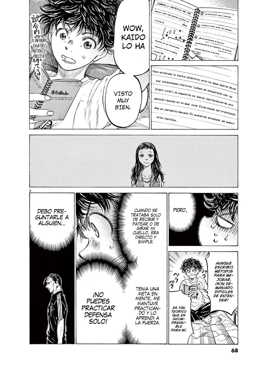Read Ao ashi ES Manga Online