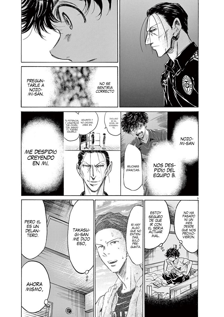 Read Ao ashi ES Manga Online