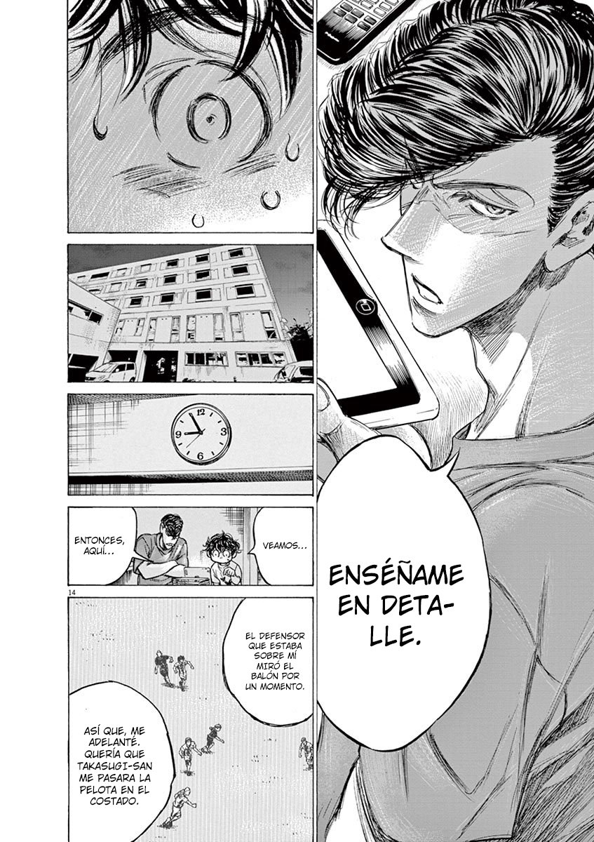 Read Ao ashi ES Manga Online