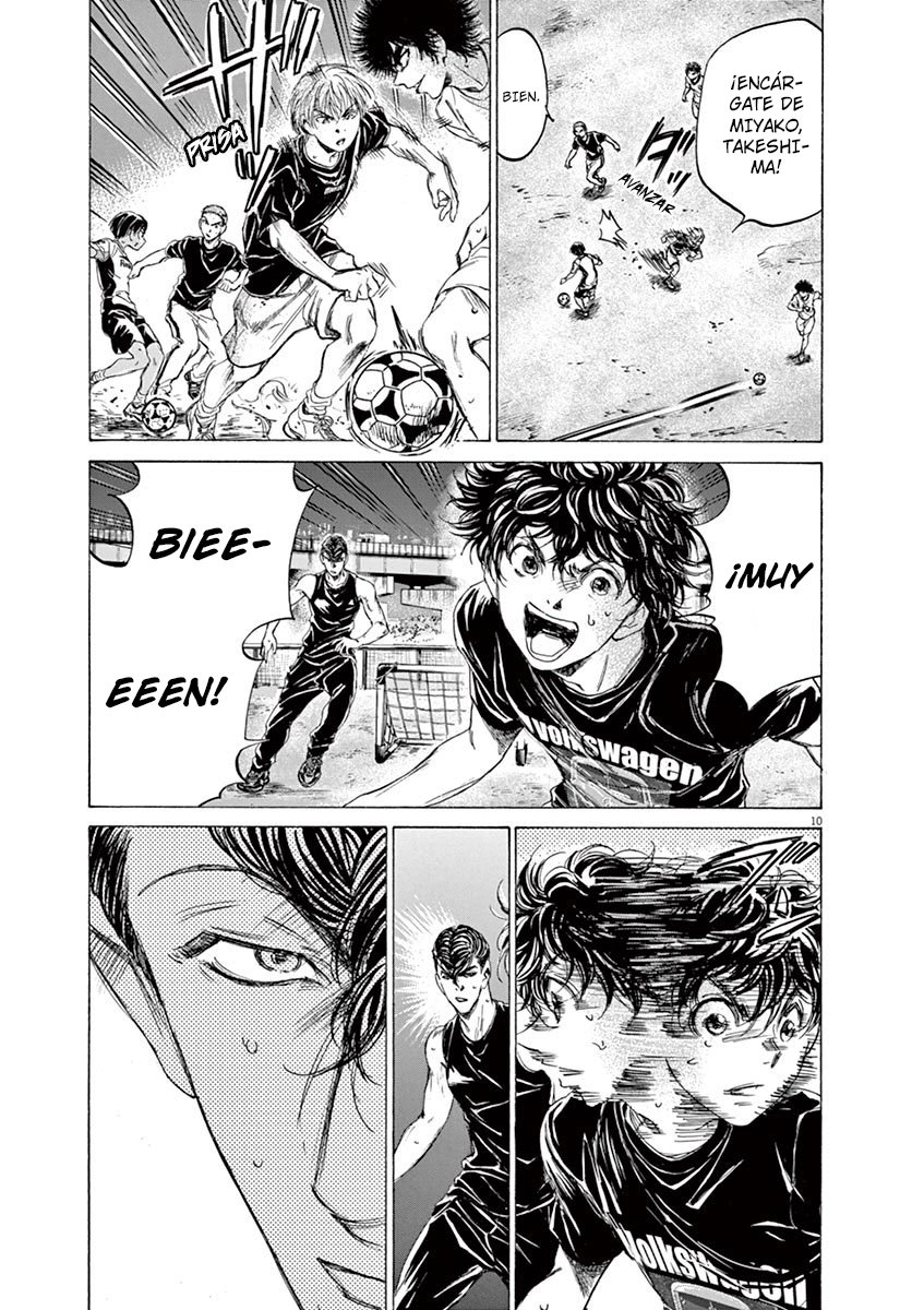 Read Ao ashi ES Manga Online