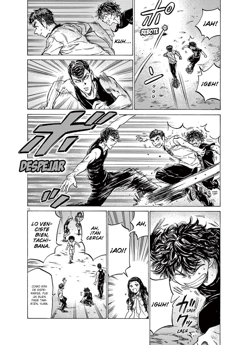 Read Ao ashi ES Manga Online