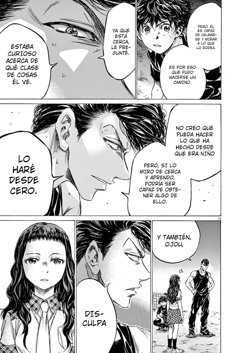 Read Ao ashi ES Manga Online
