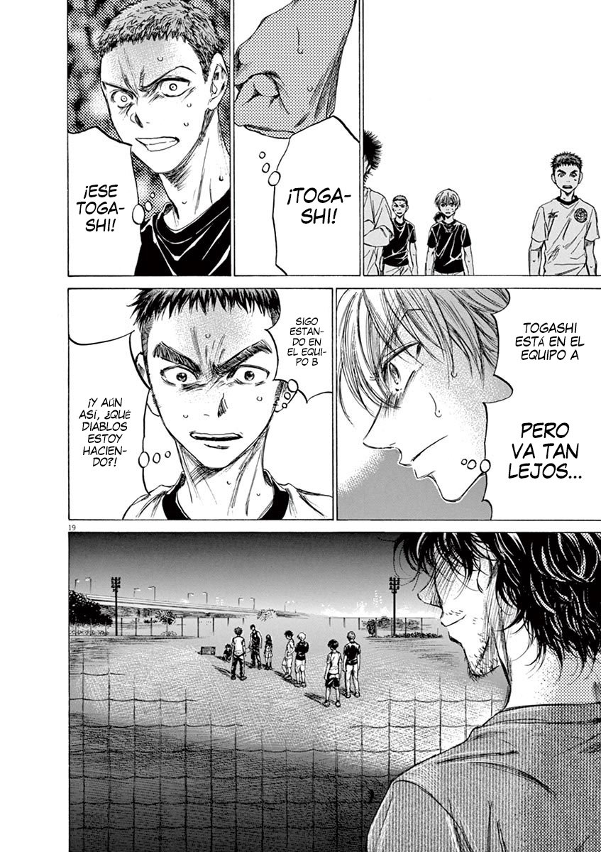 Read Ao ashi ES Manga Online