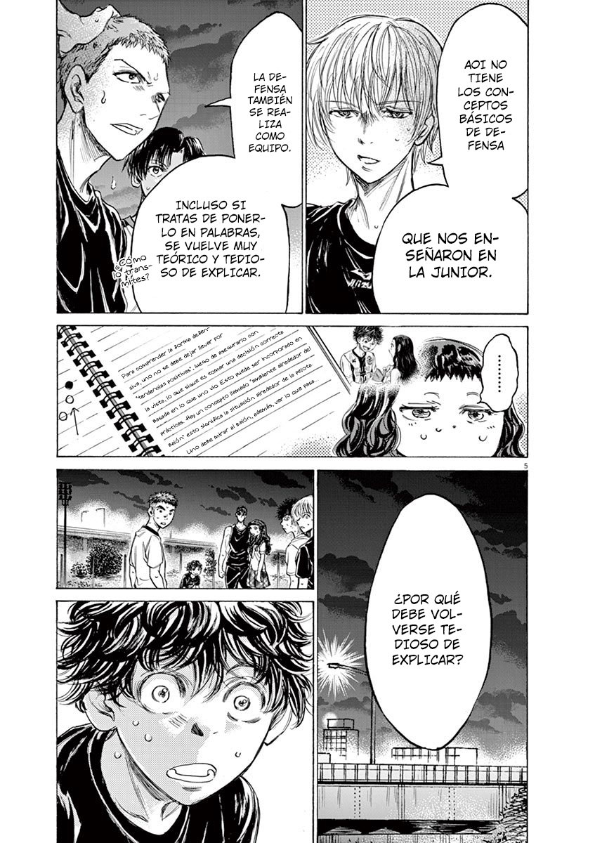 Read Ao ashi ES Manga Online