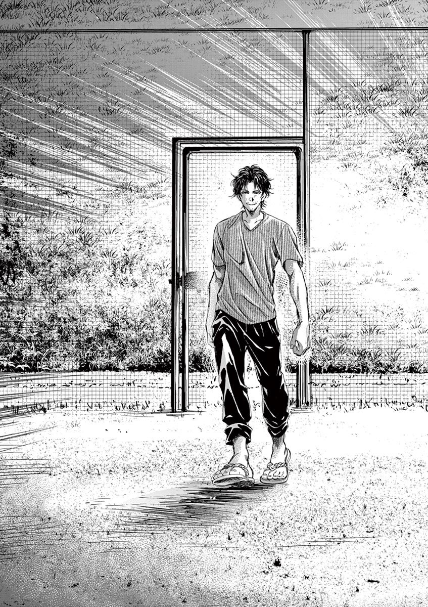 Read Ao ashi ES Manga Online