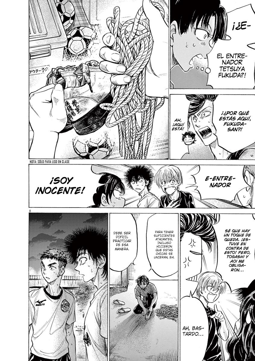 Read Ao ashi ES Manga Online