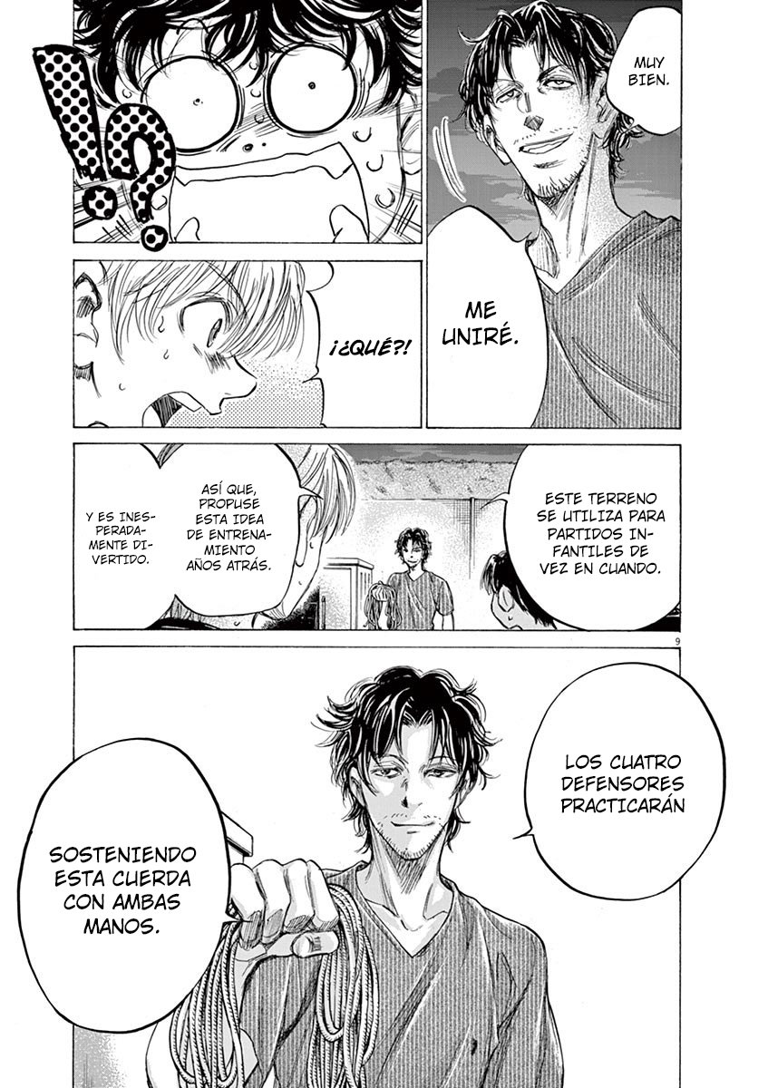 Read Ao ashi ES Manga Online