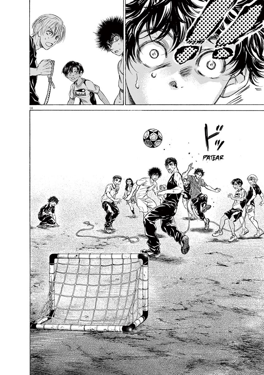 Read Ao ashi ES Manga Online