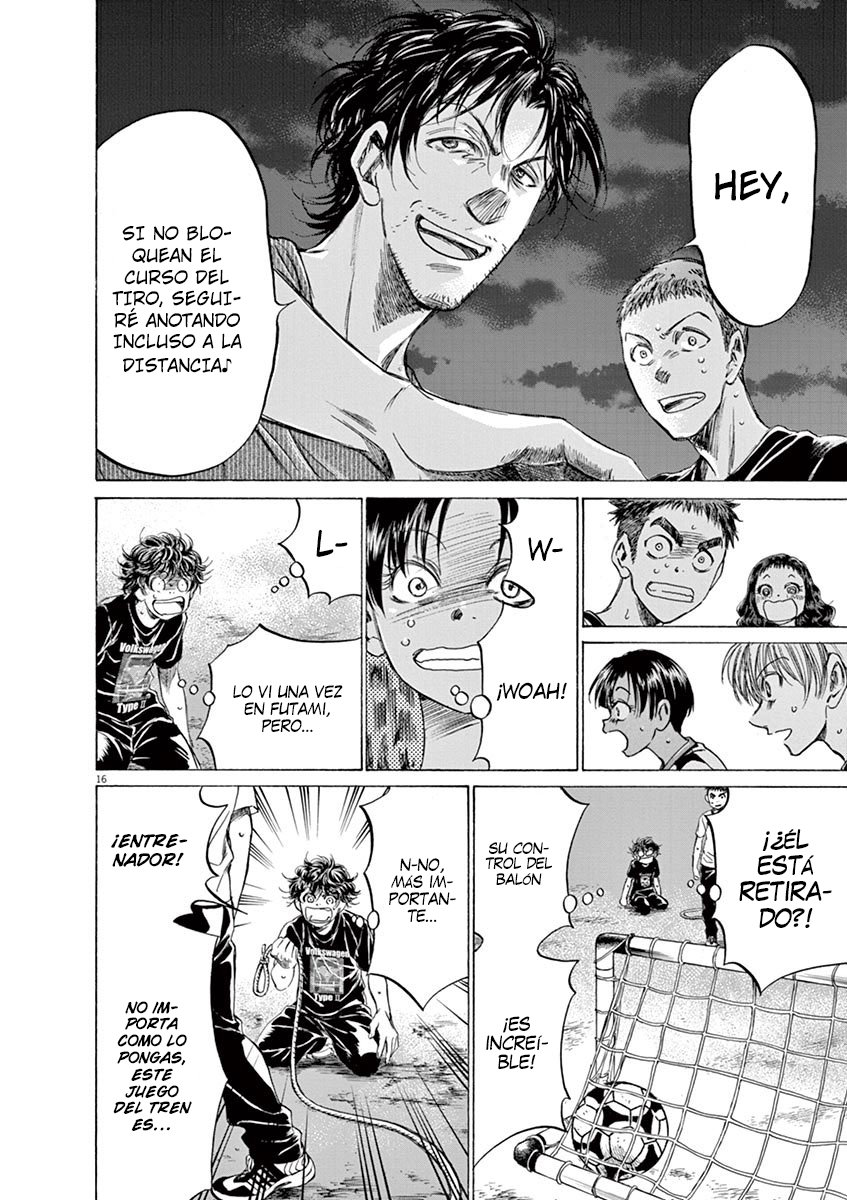 Read Ao ashi ES Manga Online