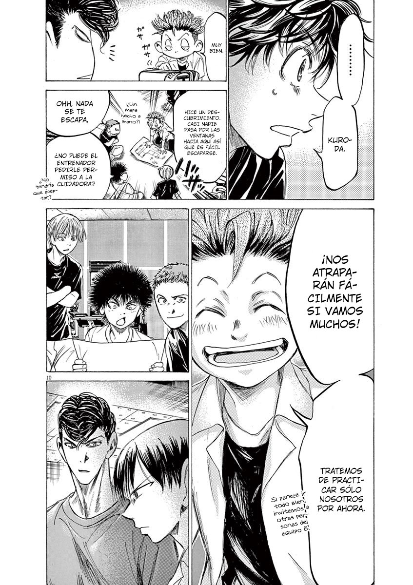 Read Ao ashi ES Manga Online