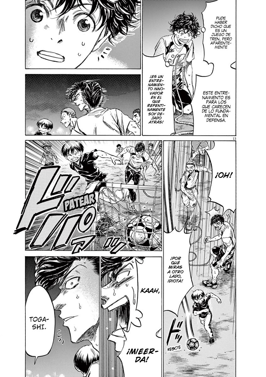 Read Ao ashi ES Manga Online