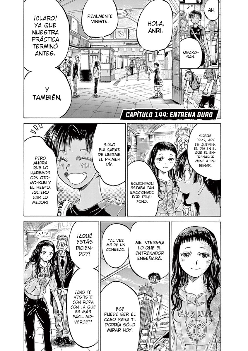 Read Ao ashi ES Manga Online
