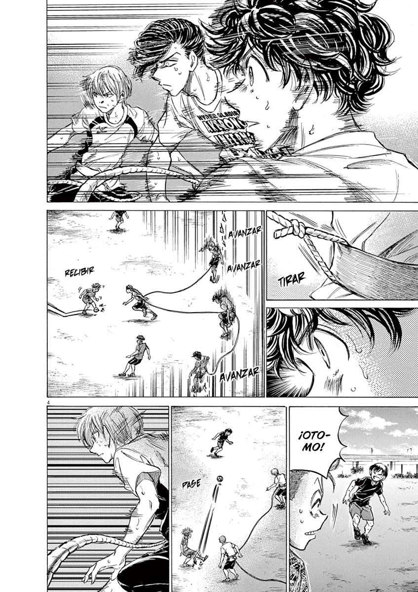 Read Ao ashi ES Manga Online