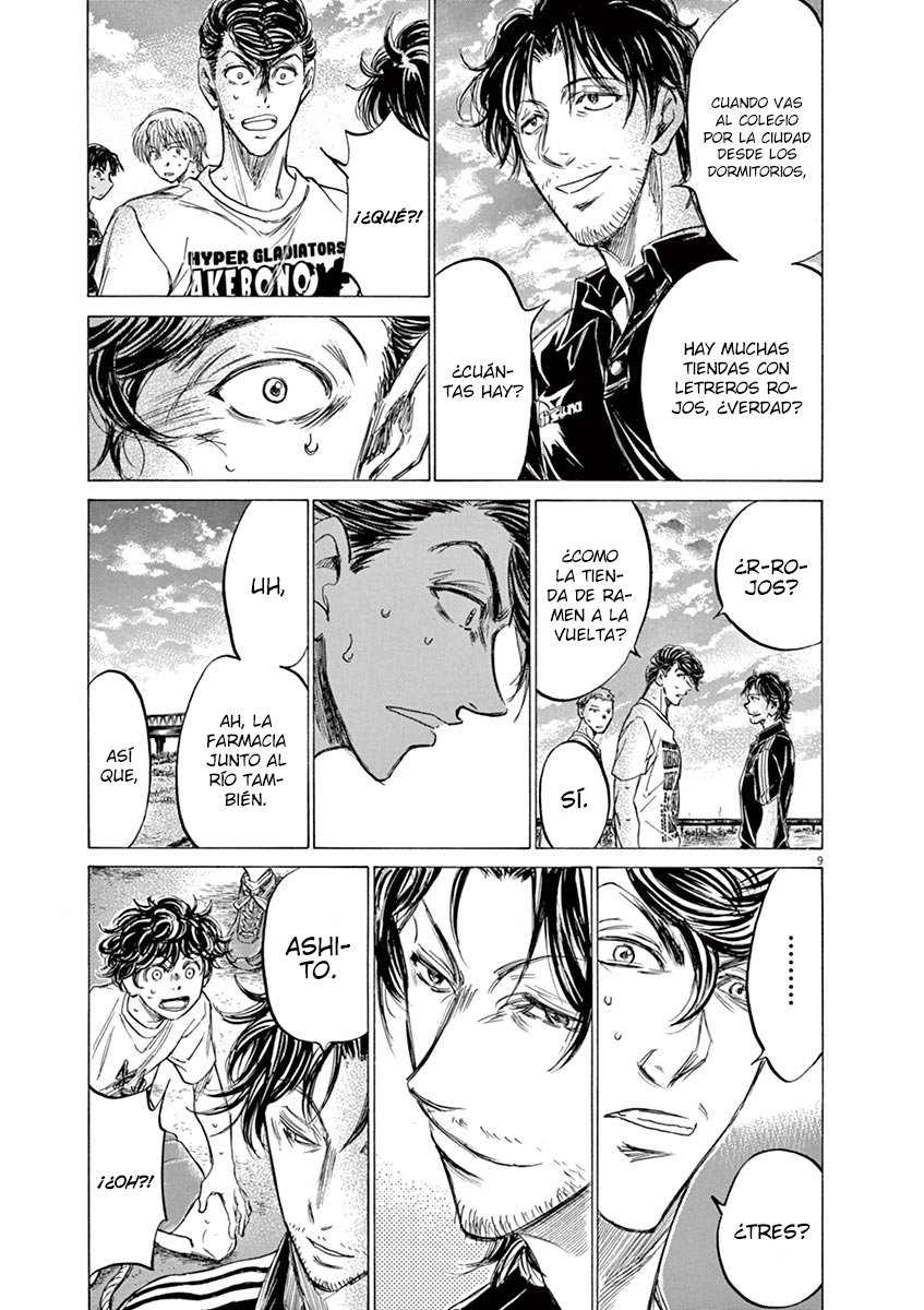 Read Ao ashi ES Manga Online