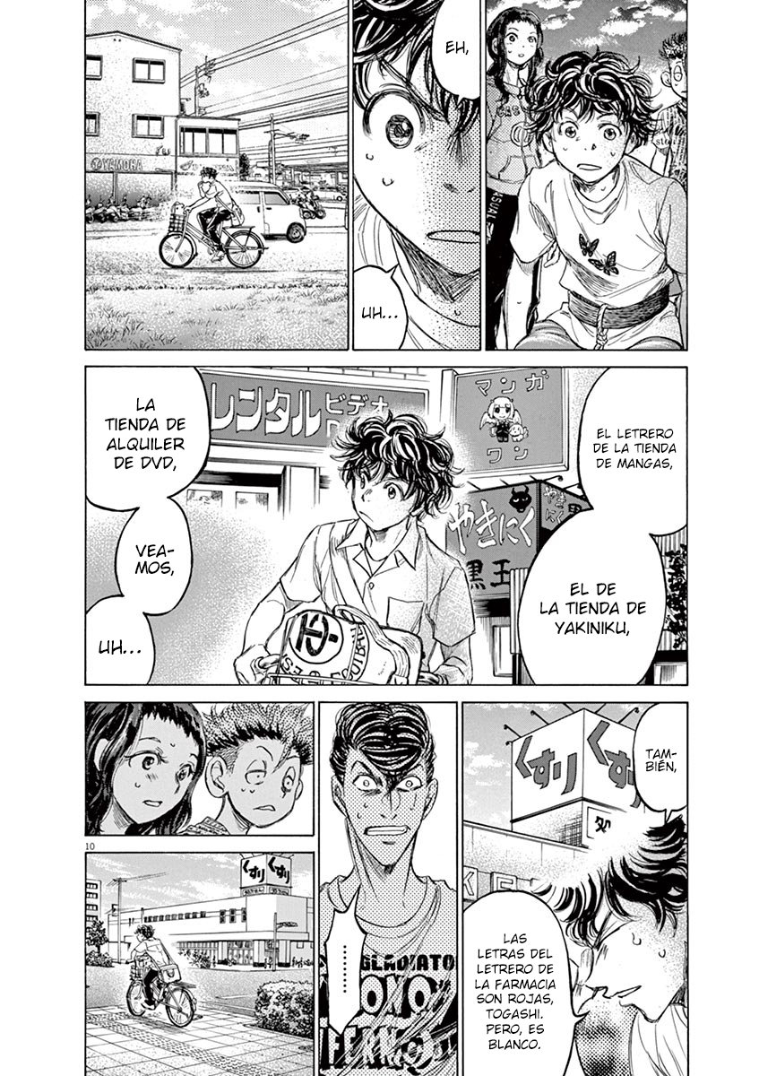 Read Ao ashi ES Manga Online