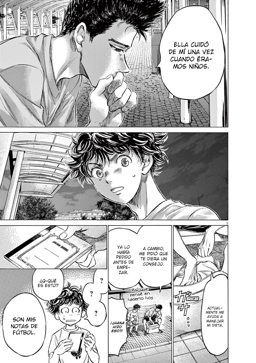Read Ao ashi ES Manga Online