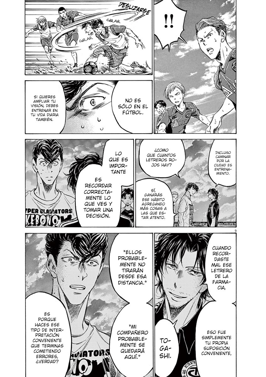Read Ao ashi ES Manga Online