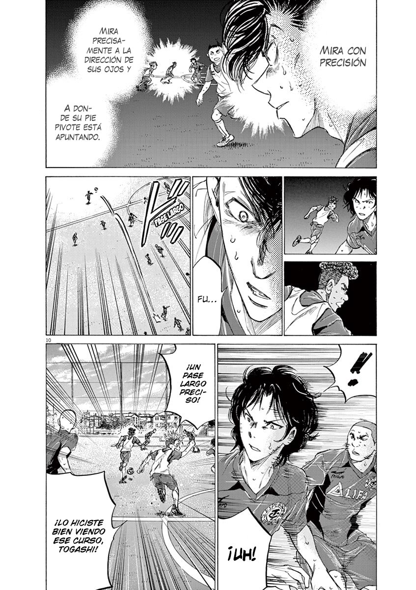 Read Ao ashi ES Manga Online