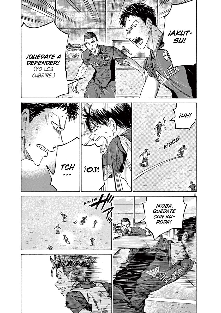 Read Ao ashi ES Manga Online