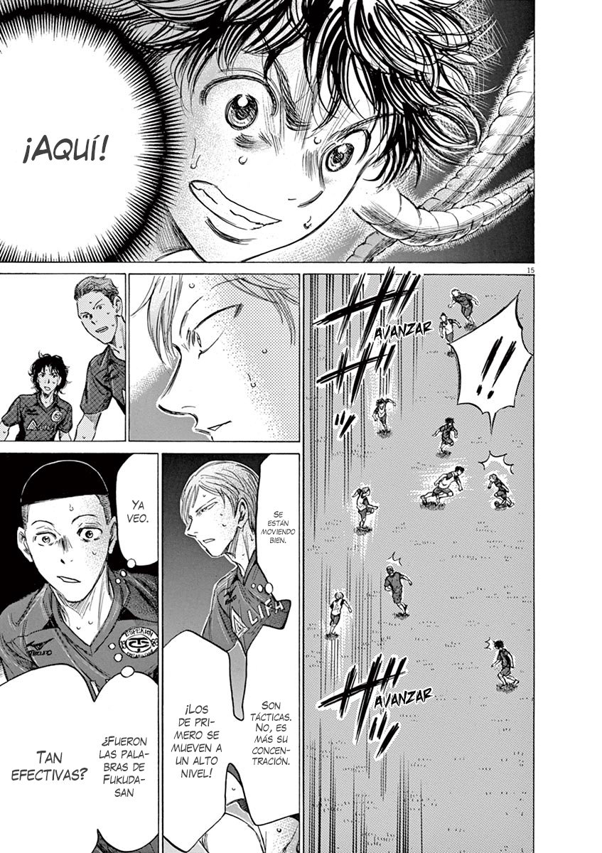 Read Ao ashi ES Manga Online