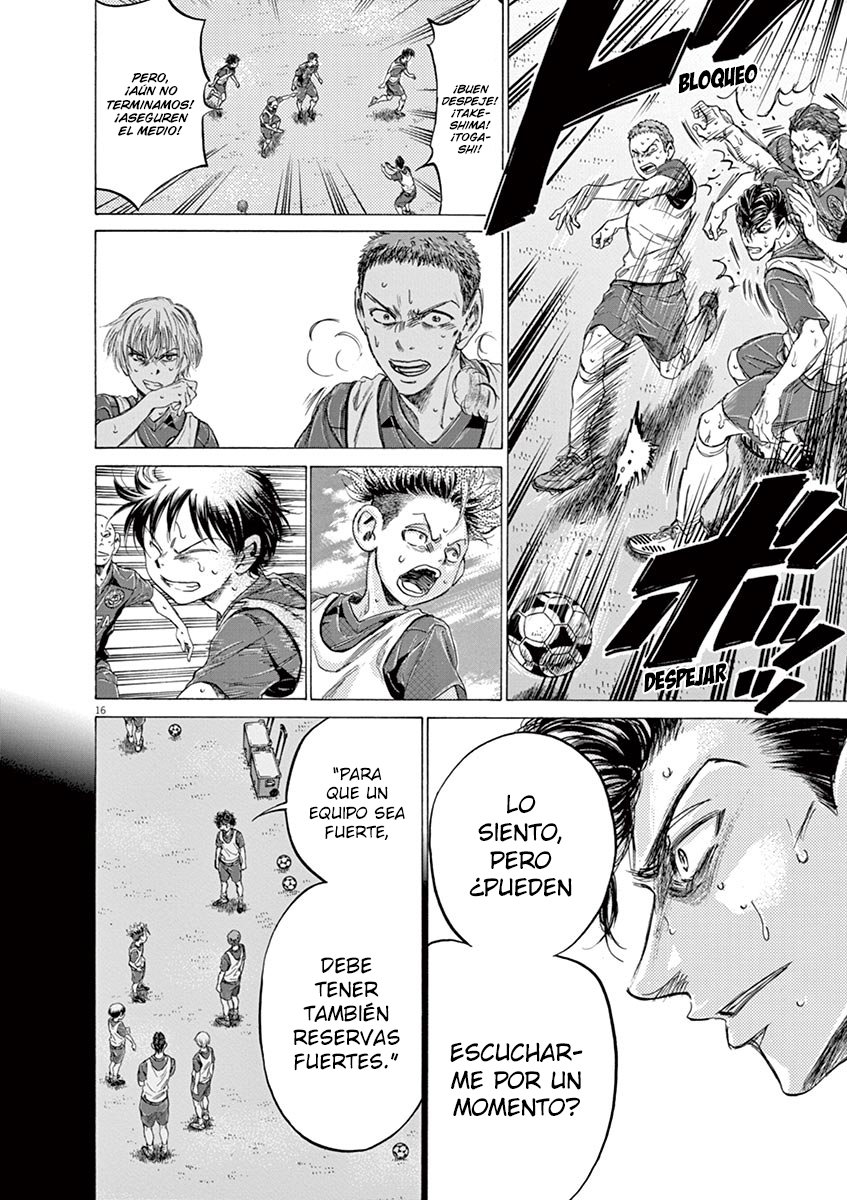 Read Ao ashi ES Manga Online