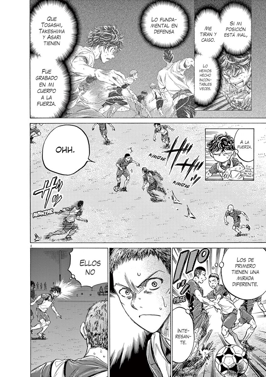 Read Ao ashi ES Manga Online