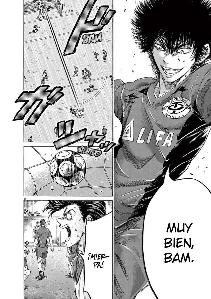Read Ao ashi ES Manga Online
