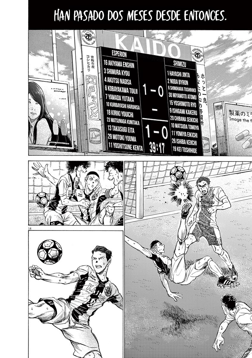 Read Ao ashi ES Manga Online