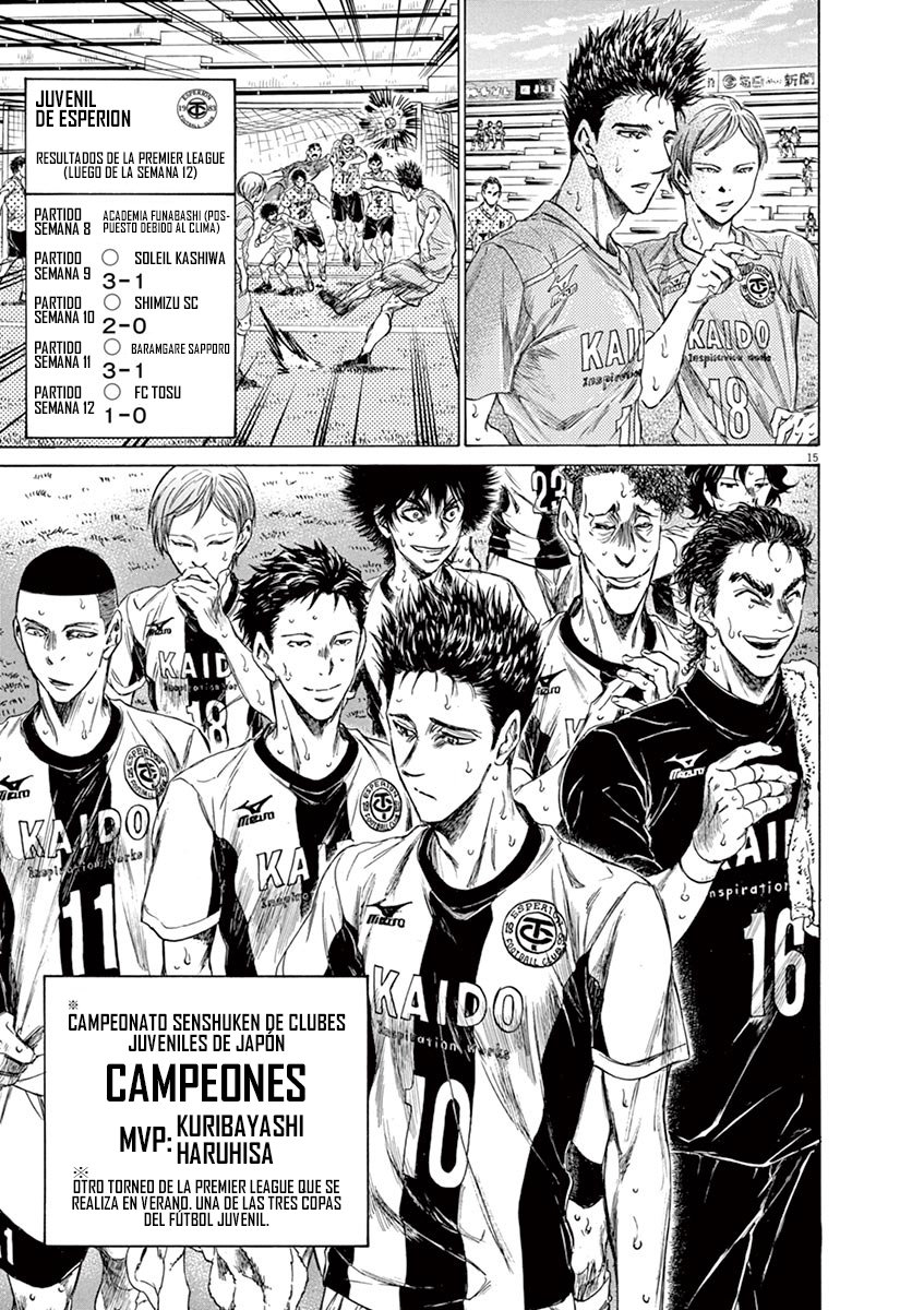 Read Ao ashi ES Manga Online